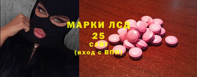 купить наркотик  Лебедянь  ЛСД экстази ecstasy 